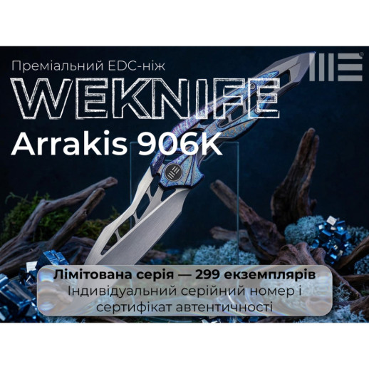 Нож складной туристический Weknife Arrakis (8.8 см) Vanax / Titanium серый