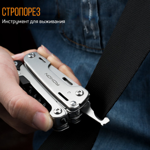 Мультитул Roxon STORM S801S + Multitool Fonarik 2020 акционный