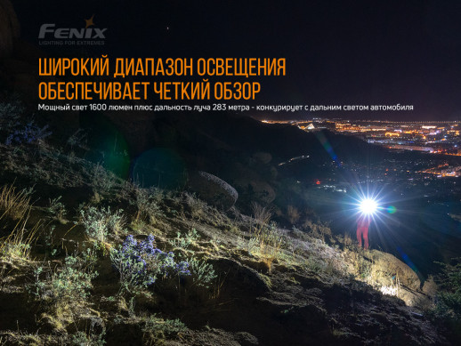 Фонарь ручной Fenix PD36R (без серийного номера, в комплекте только кабель)