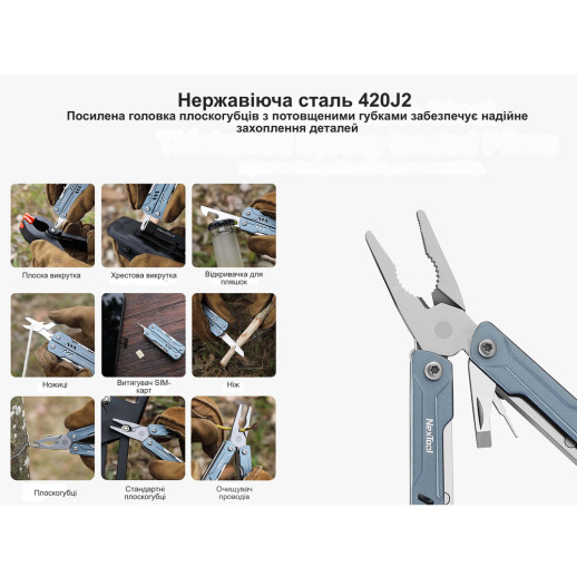 Мультитул NexTool Mini Sailor Pliers S11 голубой