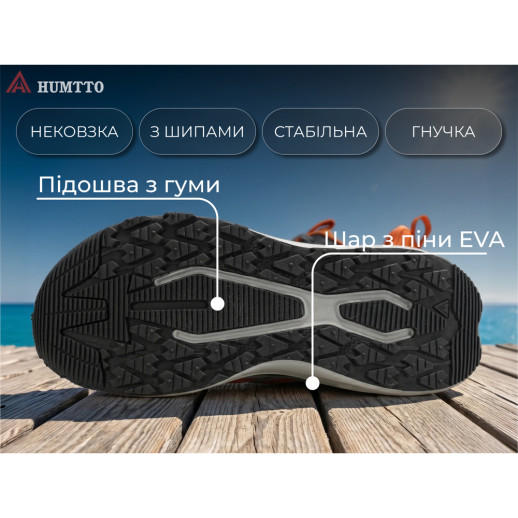 Кроссовки мужские трекинговые Humtto Mount Pro серые/оранжевые 46