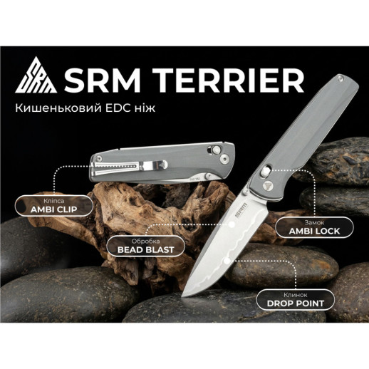 Нож складной туристический SRM Terrier (9 см) 140Cr/G10 серый
