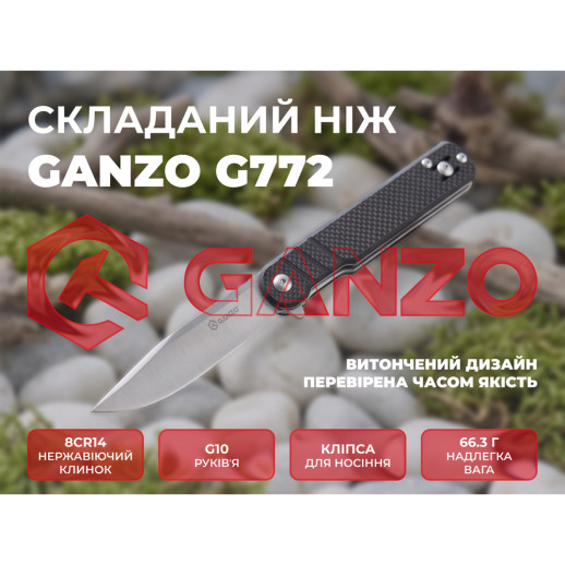 Нож складной туристический Ganzo G772-BK (8.9 см) 8CR14/G10 черный