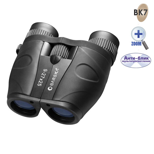 Бинокль Barska Gladiator 9-27x25 Zoom