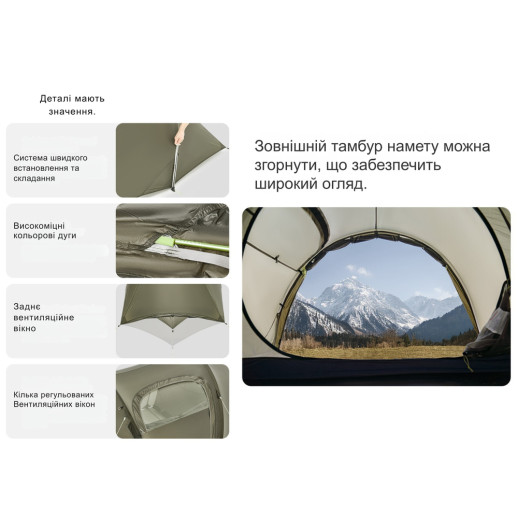 Палатка трехместная Naturehike Opalus, UL, CNK2450WS036, темно-зеленая