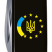 SPARTAN UKRAINE  91мм/12функ/черн /штоп /Украина ЕС