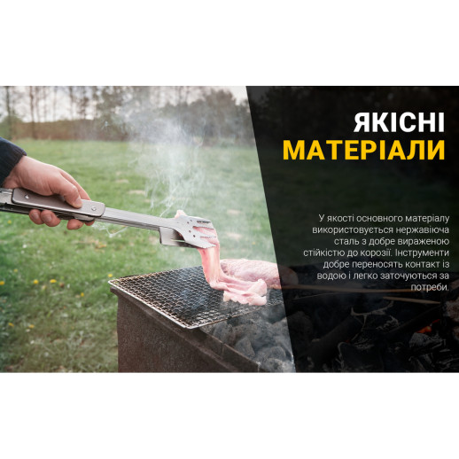 Мультитул для барбекю Roxon S601, фиолетовый