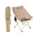 Складной стул BRS-Y03B, бежевый