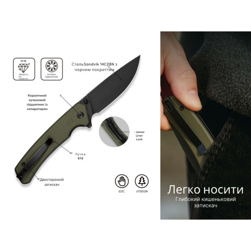 Нож складной Civivi Merit C24012-2