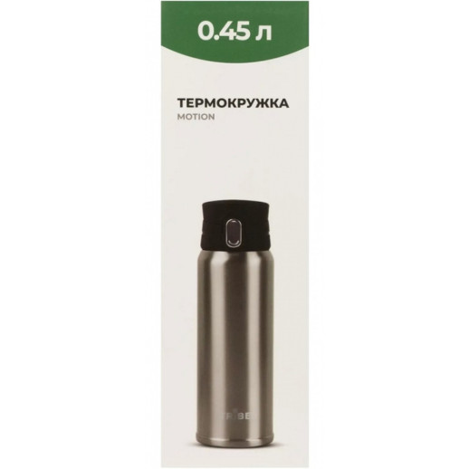 Термокружка Tribe Motion 0,45л T-DD-0015, grey