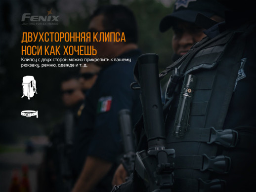 Фонарь ручной Fenix PD36R+фонарь ручной Fenix E01 V2.0 в подарок (без серийного номера)