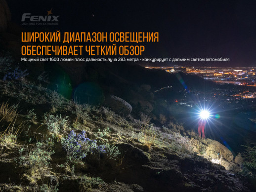 Фонарь ручной Fenix PD36R+фонарь ручной Fenix E01 V2.0 в подарок (без серийного номера)
