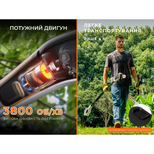 Высоторез-кусторез Litheli телескопический, 340 мм, питание от павербанка (УМБ Litheli Power Bank 20000 mAh, 45 W, 2,5 А в комплекте)