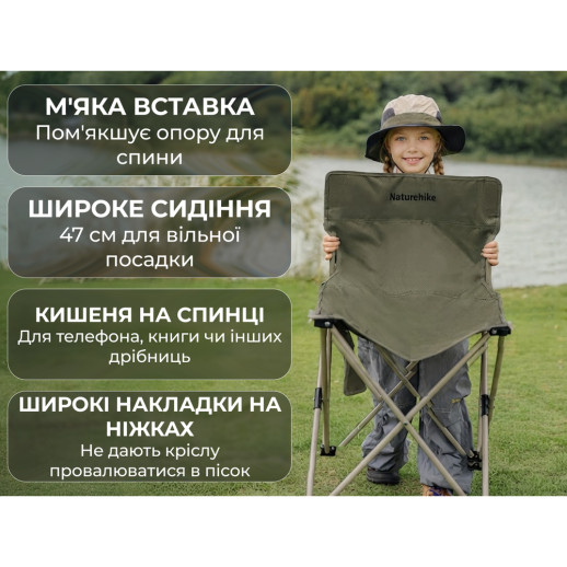 Кресло складное Naturehike Shan Lan T01 CNK2550JJ025, сталь, зеленый