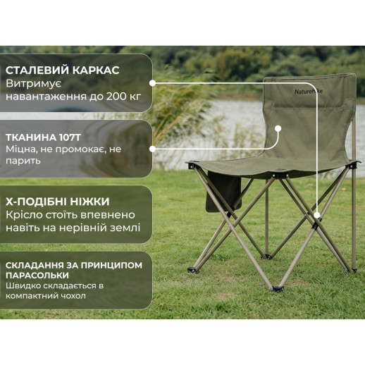 Кресло складное Naturehike Shan Lan T01 CNK2550JJ025, сталь, зеленый