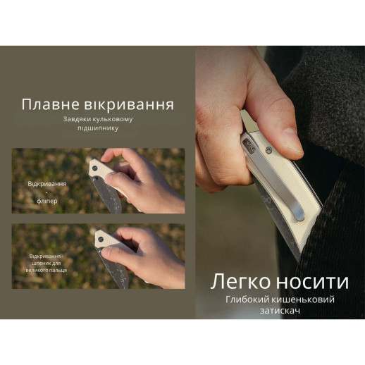 Нож складной Civivi Merit C24012-DS1