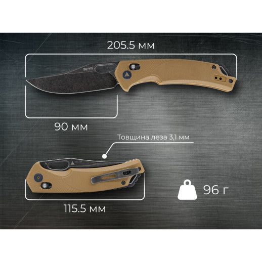 Нож складной SRM Retriever 9201-GW, коричневый