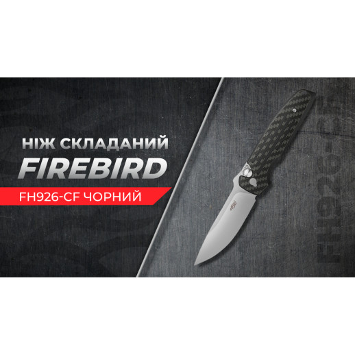 Нож складной Firebird FH926-CF черный