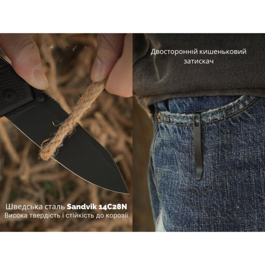 Нож складной Civivi Placoid C23079-1
