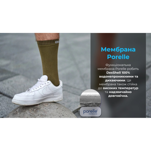 Водонепроницаемые носки DexShell Ultra Thin Crew, хаки/серый L (43-46)