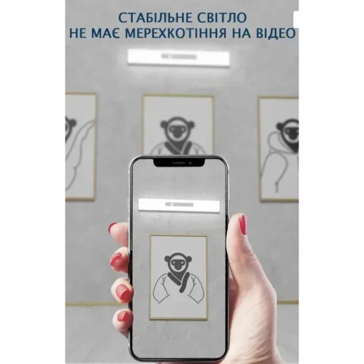 Фонарь UAD аккумуляторный 21 см светодиодный бытовой с датчиком движения