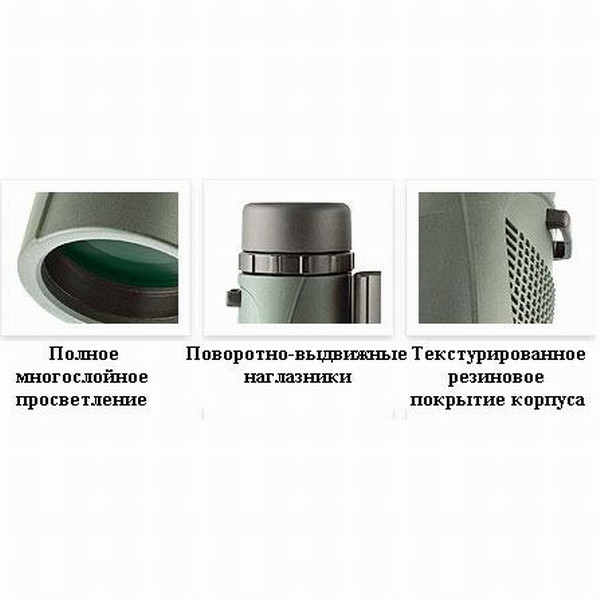 Бинокль Hawke Endurance PC 8x42 (Green)