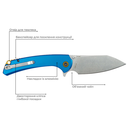 Нож Skif Jock SW, aluminium, blue
