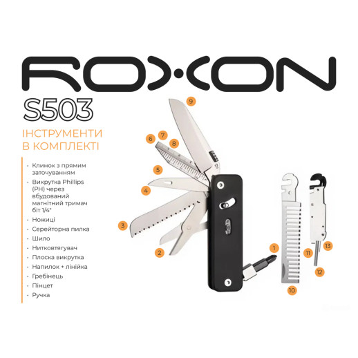 Мультитул Roxon Flex Companion S503G зеленый