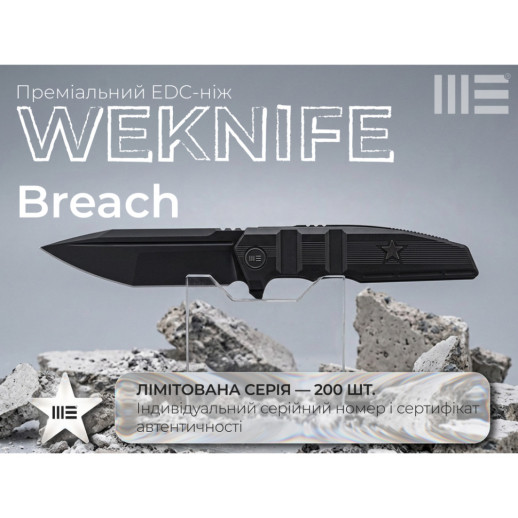 Нож складной туристический Weknife Breach (9.8 см) Bohler M390 / Titanium черный