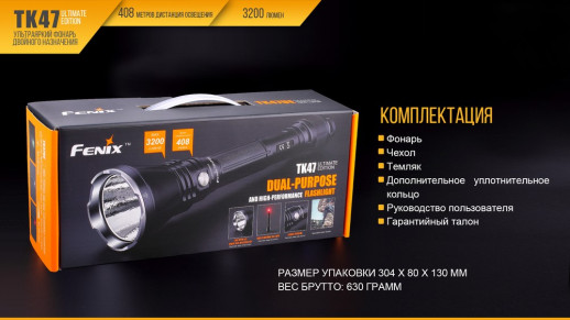 Тактический фонарь Fenix TK47UE Cree XHP70, серый, 3200 лм