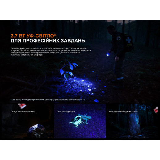 Фонарь поисковый ручной Fenix LR35R PRO | Лимитированная серия