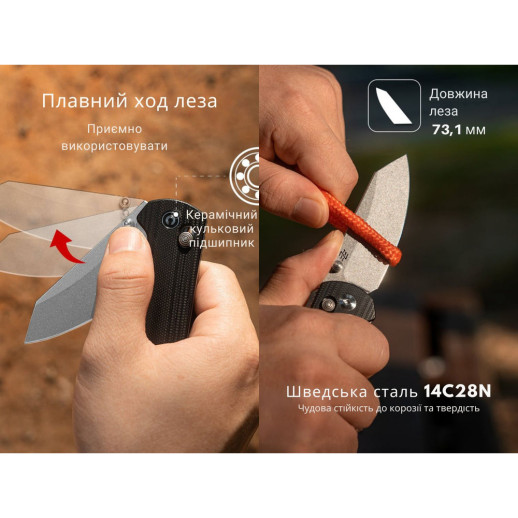 Нож складной Civivi Yonder C23073-1