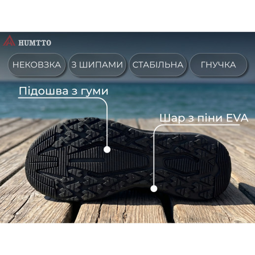 Кроссовки мужские трекинговые Humtto Mount Pro черные 46
