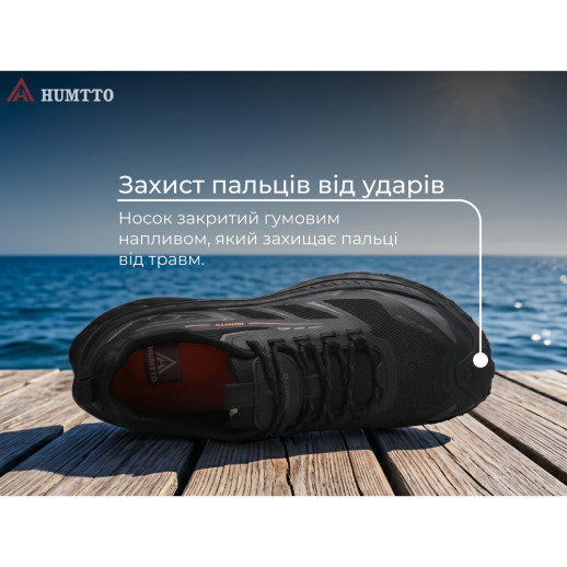Кроссовки мужские трекинговые Humtto Mount Pro черные 46