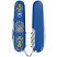 Складной нож Victorinox SPARTAN UKRAINE Украинские мотивы 1.3603.2.T1370u