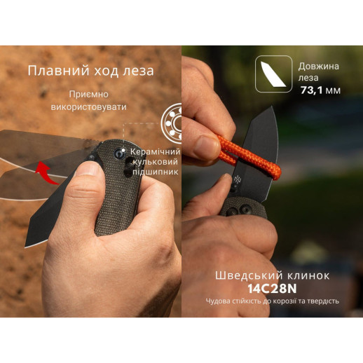 Нож складной Civivi Yonder C23073B-1