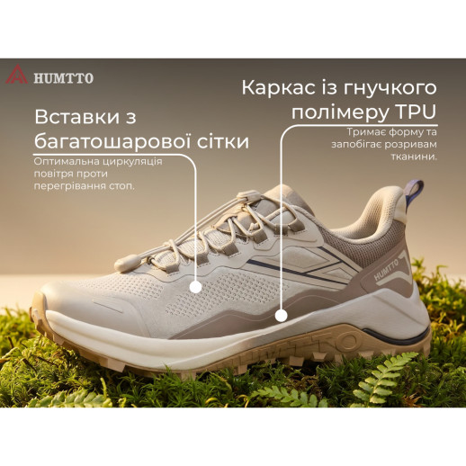 Кроссовки мужские трекинговые Humtto Navigator серые 40
