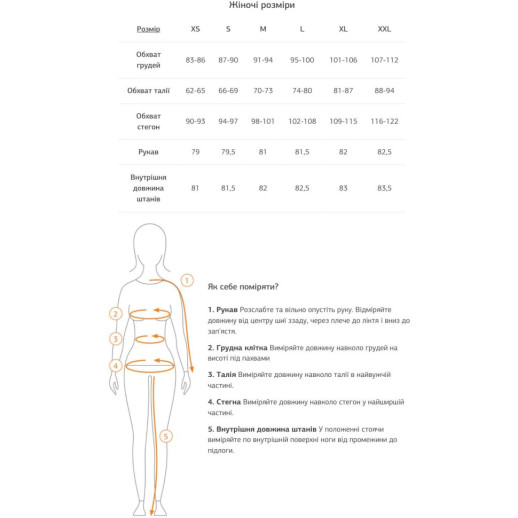 Термофутболка женская Turbat Retezat Body Wmn caviar - L - черный