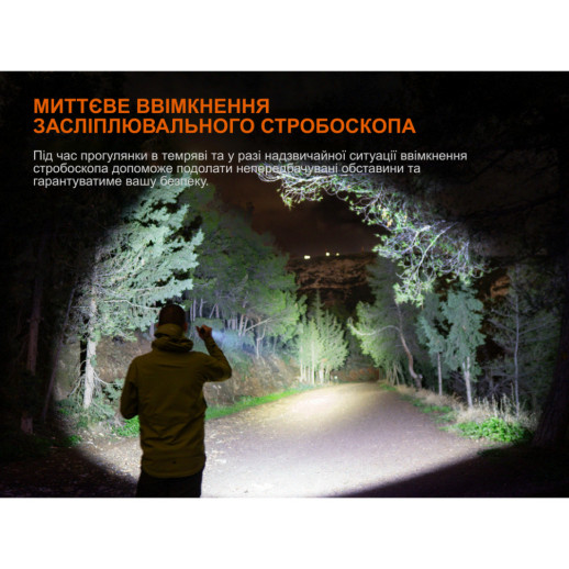 Фонарь ручной Fenix C5 V2.0