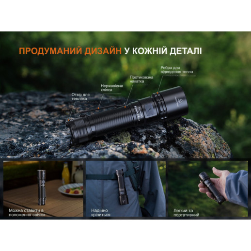 Фонарь ручной Fenix C5 V2.0