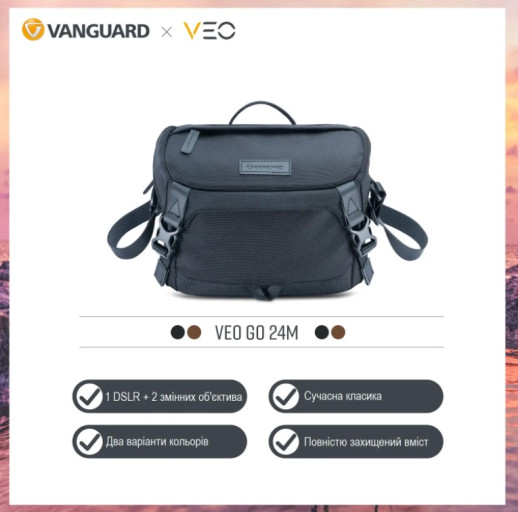 Сумка Vanguard VEO GO 24M Black (VEO GO 24 M BK)