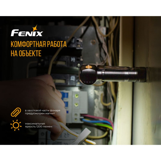 Налобный мультифонарь Fenix HM61R LUMINUS SST40 (+ аккумулятор 3400 mAh)