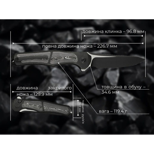 Нож складной Weknife 702XI Black Titanium WE07B-2 (Лимитированная серия)