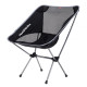 Кресло складное Naturehike Folding Moon Chair silver NH15Y012-L