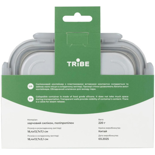 Контейнер Tribe Collapsible Container 800 мл силиконовый T-FF-0028, grey