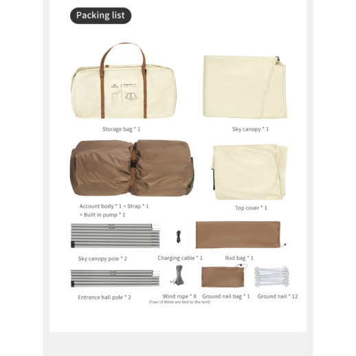 Палатка трехместная надувная автоматическая с тентом Naturehike Ango CNK2550WS017, коричневая