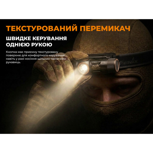 Фонарь налобный тактический с зеленым светом Fenix Scout Pro (HM50R V2.0) Лимитированная серия