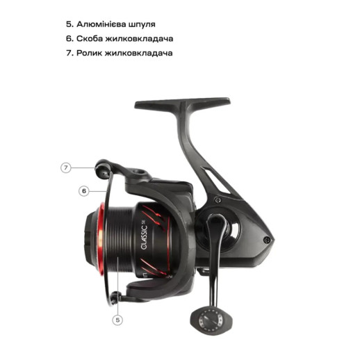 Катушка Brain Classic SE 3000S 4+1BB 5.0:1