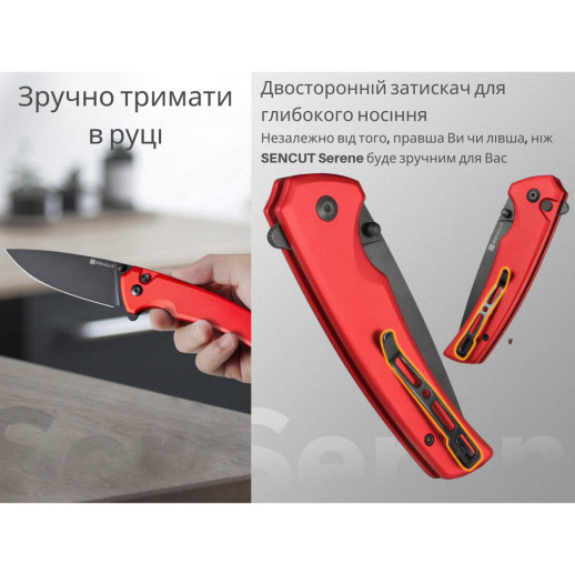 Нож складной Sencut Serene S21022B-2