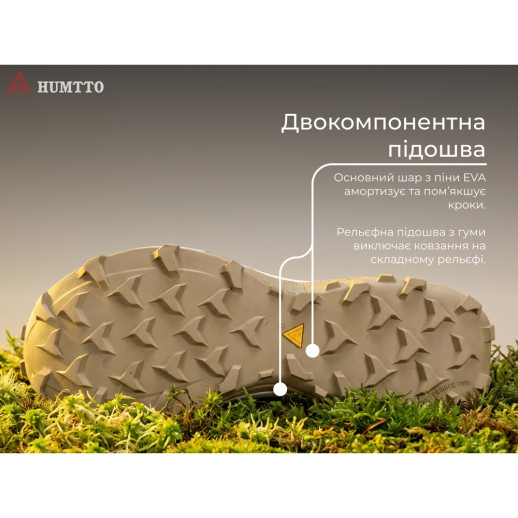 Кроссовки мужские трекинговые Humtto Navigator серые 44